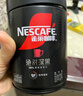 雀巢（Nestle）速溶美式绝对深黑咖啡0糖0脂*深烘200g*3听 实拍图