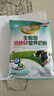 惠民全脂甜牛奶粉350g袋装 适合全家营养 成人奶粉 老品牌 独立包装 升级款 350克x1袋 实拍图