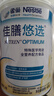 雀巢健康科学 佳膳悠选 全营养配方粉 不含乳糖 400g*2 归巢礼盒 正品保证 实拍图