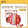 德芙（Dove）巧克力散装婚庆喜糖果儿童解馋充饥休闲食品送女友追剧零食小吃 丝滑牛奶巧克力袋装500g 实拍图