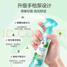 六神【防蚊喷雾】手枪泵花露水188ml*1（驱蚊液 驱蚊水 驱蚊喷雾） 实拍图
