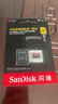 闪迪（SanDisk）128GB TF（MicroSD）内存卡A2 4K V30 U3 C10 至尊超极速移动存储卡 读速200MB/s 写速90MB/s 实拍图