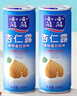 露露杏仁露无糖款240ml*24罐整箱 0乳糖杏仁奶饮料植物蛋白出游聚餐 实拍图