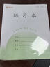 递乐加厚7-9年级作业本凤凰江苏2026统一正版小学生作业本练习本56页/本24K(10本/包) 7082练习本 实拍图