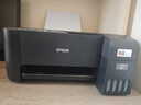 爱普生（EPSON）墨仓式 L3255彩色打印机 微信打印/无线连接  家用打印优选（打印、复印、扫描、AI学习打印机） 实拍图