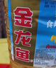 金龙鱼 食用油 葵花籽清香型调和油5L （新老包装随机发货） 实拍图