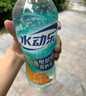 可口可乐水动乐运动饮料600ml塑料瓶装 水动乐600ml*15缤纷莓果 实拍图