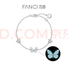 范琦（Fanci）蝶光项链女士蝴蝶手链夜晚发光生日纪念日礼物套装送女友送老婆 项链+手链（次日达） 实拍图