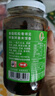 仲景原味香菇酱 拌饭拌面夹馍下饭酱菜蘑菇调味酱450gx2瓶 实拍图