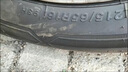 朝阳轮胎 汽车轮胎 225/60R17 99H C66 适配ix35/途胜/吉利GX7 实拍图