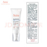雅漾（Avene）专研舒缓保湿霜40ml滋润保湿维稳干敏 乳霜特护霜面霜升级版男女 实拍图