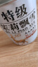 正宗胖东来茉莉花茶 茉莉花茶2025新茶浓香型茉莉飘雪绿茶叶 【5A特级茉莉飘雪】1小罐250g 比同价格更香10倍【不香包退款 性价比高】 实拍图