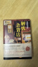 东野圭吾：解忧杂货店 胡歌 王俊凯 刘昊然 都在读 典藏纪念版 小说 京东超级618 实拍图