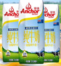 安佳（Anchor）低脂高钙牛奶 250ml*24盒 新西兰原装进口减少50%脂肪 实拍图