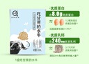 认养【新鲜日期】水牛奶200ml*12盒早餐奶吃甘蔗的水牛纯牛奶全脂牛奶 实拍图