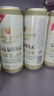 薩羅娜（SALUONA）小麦白啤酒 500ml*24听整箱装 国产原浆白啤 实拍图