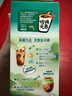雀巢（Nestle）咖啡特调系列奶茶咖啡幽兰茉莉奶茶速溶冲饮17gx5条陈立农同款 实拍图