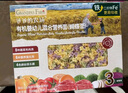 爷爷的农场婴幼儿有机蝴蝶面200g 宝宝营养辅食面条儿童早餐面条9月+ 实拍图
