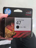 惠普（HP）47原装大印量彩色墨盒 适用hp 4825/4826打印机 实拍图