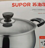 苏泊尔（SUPOR）汤锅加厚304不锈钢炖锅双耳防烫煮粥煮面锅燃气电磁炉通用ST20H3 实拍图