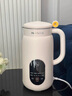 九阳豆浆机迷你600mL小容量破壁免过滤D525多功能破壁家用1-3人预约全自动小型榨汁机辅食机 【奶油白】 0.6L 实拍图