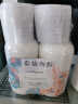 屈臣氏保湿润肤露套装500ml*2（透明质酸+维E） 补水滋养身体乳保湿乳 实拍图