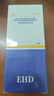 EHD防脱固发精华液60ml滋养柔顺护发头皮营养液喷雾发根 实拍图