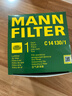 曼牌（MANNFILTER）空气滤清器空气滤芯C14130/1高尔夫速腾途安尚酷迈腾帕萨特甲壳虫 实拍图