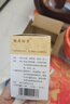 [胡庆余堂] 胃复春胶囊0.35g*60粒/盒 实拍图