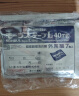 日本久光制药Hisamitsu膏药酮洛芬腰肌劳损久光贴腰间盘突出颈椎病肩周炎风湿关节疼痛贴10cm*14cm 7片装*6 实拍图