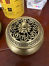 铜香炉黄铜熏香炉檀香家用室内沉香艾草艾灸焚香香薰炉蚊香盘托盒 【三足】铜香炉+120盘5味 实拍图
