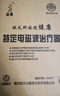 仙鹤神灯远红外线理疗灯电磁波治疗仪器电烤灯家用医用理疗仪CQ-29 实拍图