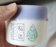 松达 婴儿护肤霜 儿童多效面霜 亚麻籽油精华 宝宝保湿润肤 48g 实拍图