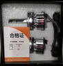 科浦仕（KEPUSHI）适用9005led汽车大灯远近一体激光LED车灯泡超亮远近光灯泡 实拍图