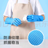 美丽雅洗碗手套加长30cm大号3双加厚乳胶手套家务厨房洗碗洗衣胶皮手套 实拍图
