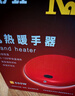 彩虹暖手宝 电热暖手器暖脚暖身暖手暖宝宝充电电热饼 （大号）红色 实拍图