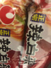 农心经典混合口味8连包 968g辛拉面辣白菜口味方便面拉面泡面速食 实拍图
