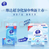 维达（Vinda）超净化纯水湿巾 80片*12包 婴儿湿巾手口可用湿巾 新旧随机发货 实拍图