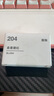 无印良品（MUJI）柔雾腮红 腮红盘 204胭脂2.2g 单色 实拍图