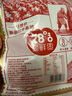 好想你 28°特级锁鲜枣500g/7袋 蜜饯果干红枣新疆免洗可夹核桃 实拍图