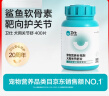卫仕关节舒约400片狗狗关节宝修复软骨素调理关节生护关节利腿脚  实拍图
