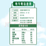 伊利金典纯牛奶整箱 200ml*12盒 3.6g乳蛋白 原生高钙 礼盒装 实拍图