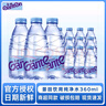 景田饮用纯净水360ml健康饮用水小瓶天然非矿泉水运动解渴整箱 景田纯净水560ml*24瓶 实拍图