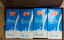 燕塘 原味酸奶饮品 250ml*24盒 量贩礼盒装 常温酸牛奶 乳酸菌饮料 实拍图