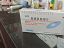 [迪赛] 胸腺肽肠溶片30mg*10片/盒 实拍图