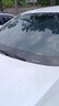 乐比奇定制汽车遮阳板车窗遮阳挡前挡风玻璃隐私遮阳帘防晒遮光隔热挡板 本田思域雅阁型格英仕派飞度凌派 实拍图