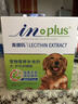 麦德氏IN-PLUS 宠物浓缩卵磷脂 300G 狗狗卵磷脂美毛护肤营养用品 实拍图