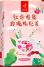 忆江南花茶 红枣桂圆玫瑰花茶320g20包补花果茶气血养生茶茶包 实拍图