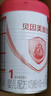 贝因美爱加婴幼儿配粉奶粉350g 新客试喝中罐粉试用装 1段 350g 1罐 实拍图