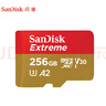 闪迪（SanDisk）256GB TF(MicroSD)内存卡 4K极速金卡A2 V30 U3行车记录仪 运动相机无人机 监控存储卡 读190MB/s 实拍图